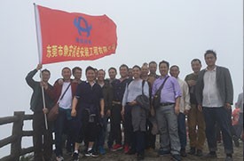 鼎安機(jī)電降低資源消耗管理程序